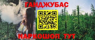 кокс Абакан