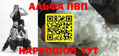 прущие грибы Балашиха