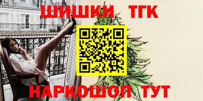 мефедрон мука Балахна