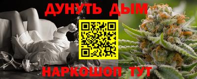 mix Наро-Фоминск