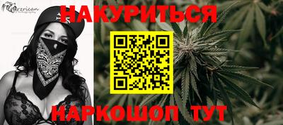 прущие грибы Балашиха