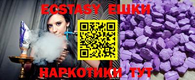 прущие крисы Камышлов