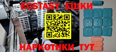 мефедрон мука Балахна