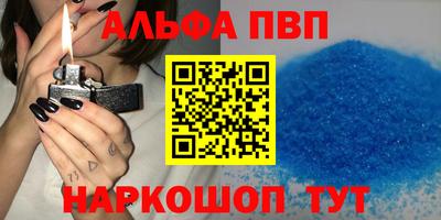 прущие крисы Камышлов