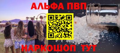 прущие крисы Камышлов
