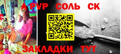 прущие крисы Камышлов