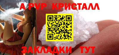 прущие крисы Камышлов