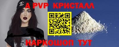 мдпв Канаш