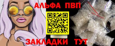 первитин Нальчик