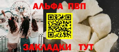 мдпв Канаш