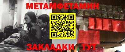 прущие грибы Балашиха