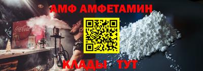 прущий лед Кандалакша