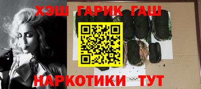 спайс Балаково