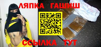 спайс Балаково