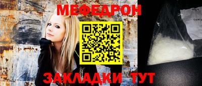 спайс Балаково