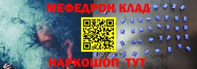 прущие крисы Камышлов