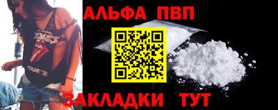 прущие крисы Камышлов
