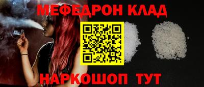 прущие грибы Балашиха