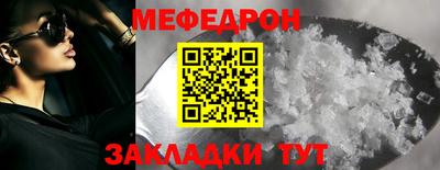 прущие крисы Камышлов