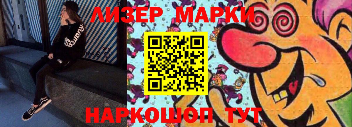 LSD-25 экстази ecstasy Коркино