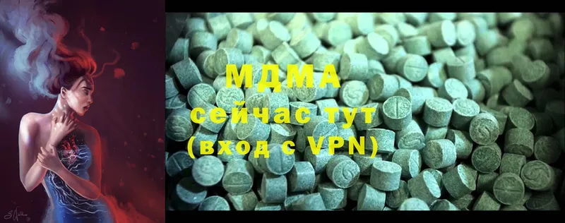 MDMA VHQ  Коркино 