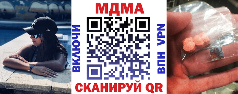 цена   Коркино  MDMA Molly 