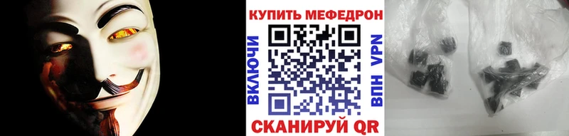 МЕФ 4 MMC где купить наркоту Коркино
