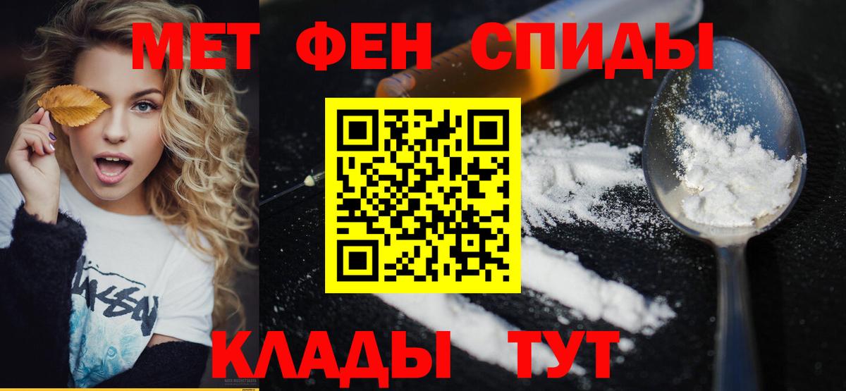 МЕТАМФЕТАМИН Methamphetamine  Вход с VPN  Коркино 