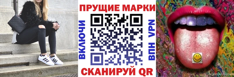 Марки NBOMe 1,8мг  Коркино 