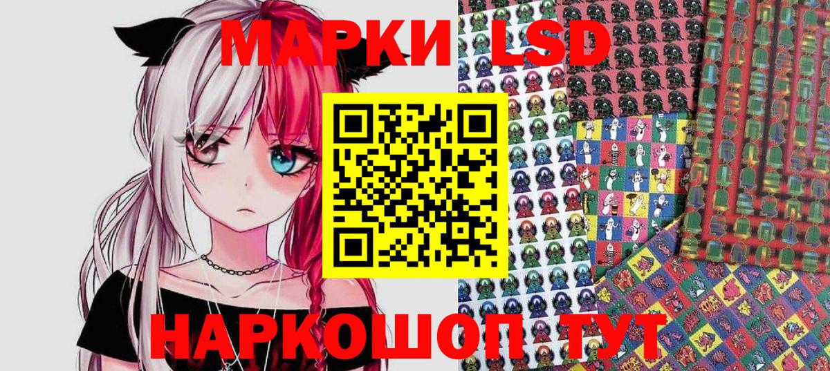 Марки NBOMe 1500мкг  купить наркотики сайты  Марки 25I-NBOMe  Марки NBOMe 1500мкг  Коркино 