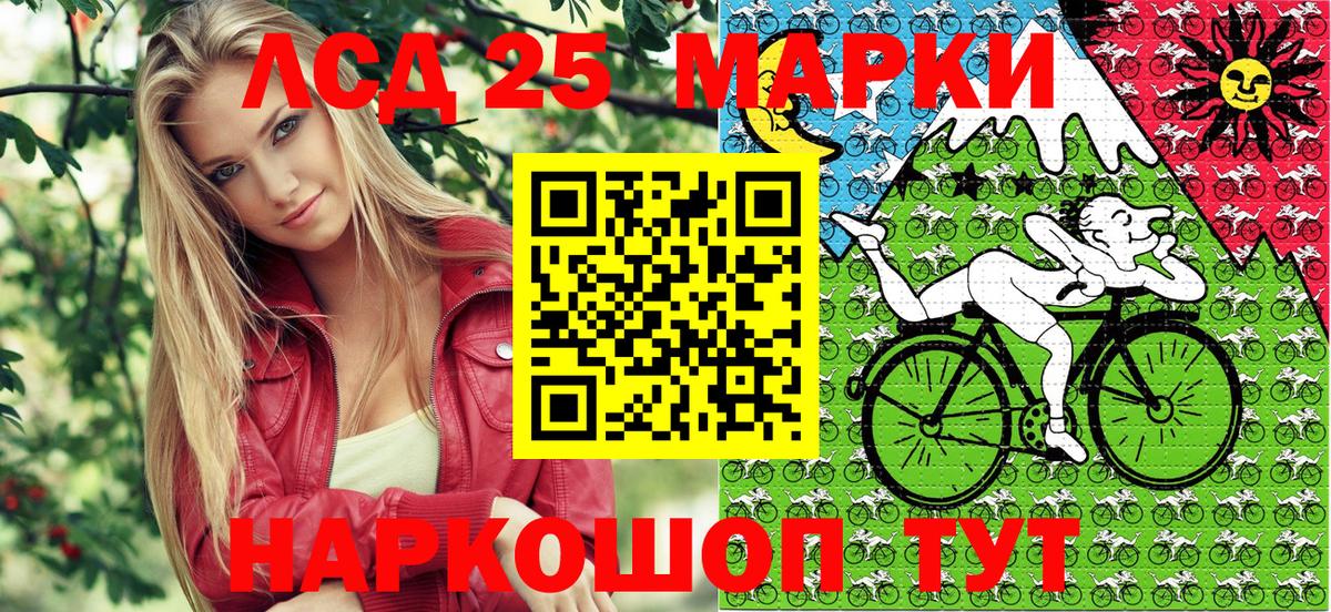 Мефедрон  Каннабис  ГАШИШ  КОКАИН  А ПВП СОЛЬ   ГАШ  Меф   Коркино  Вход с VPN 