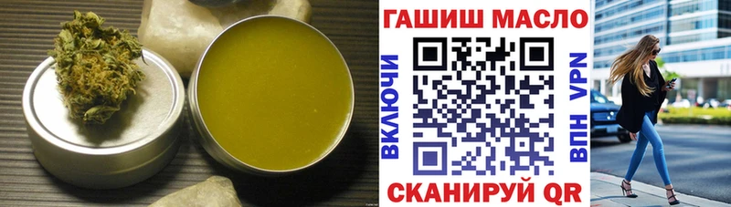 Дистиллят ТГК THC oil  Коркино 