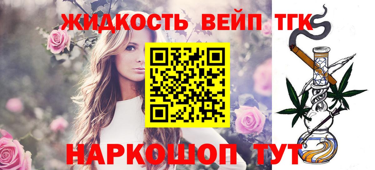 ТГК Wax Коркино