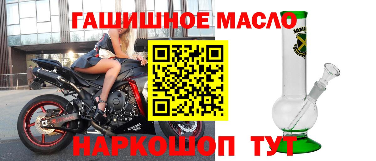 ТГК концентрат Коркино