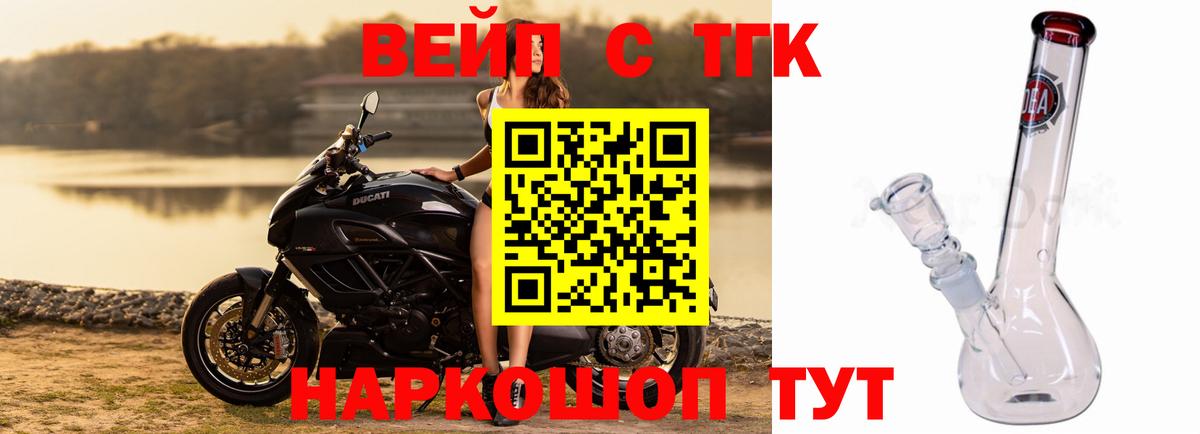 Дистиллят ТГК Wax  как найти закладки  Коркино 