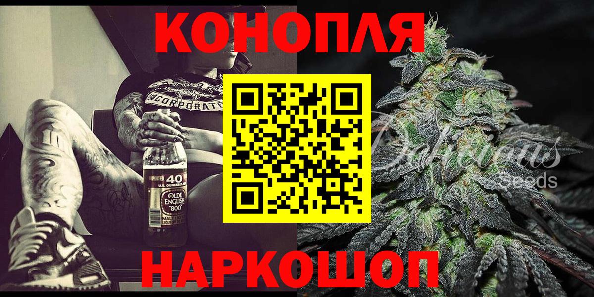 Коркино  Конопля ГИДРОПОН  Бошки Шишки OG Kush  Бошки марихуана THC 21%  Вход с VPN 