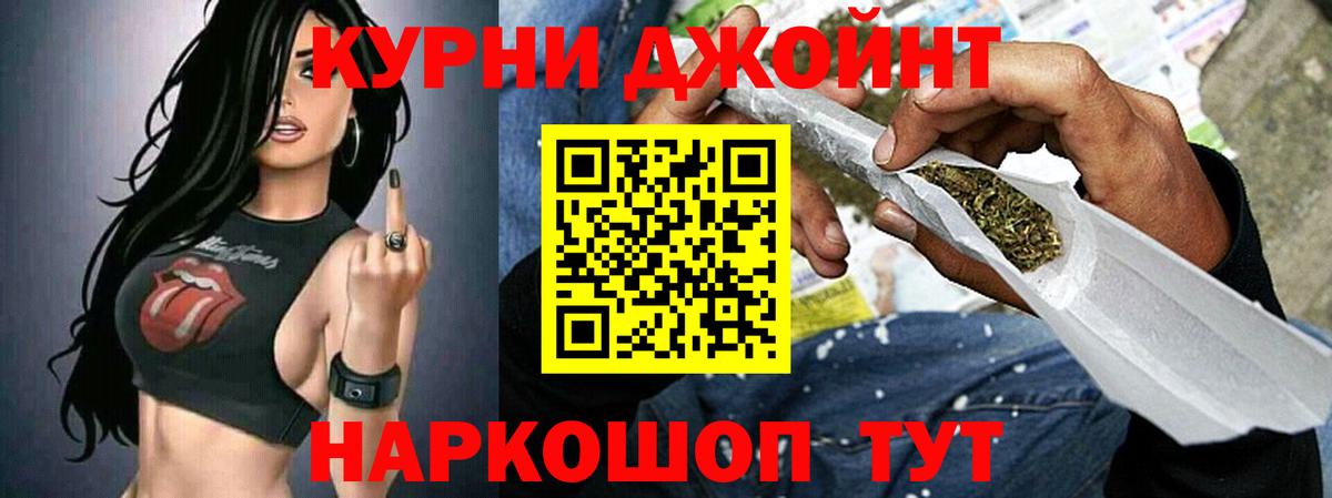 Бошки Шишки OG Kush  Коркино  Бошки Шишки индика 